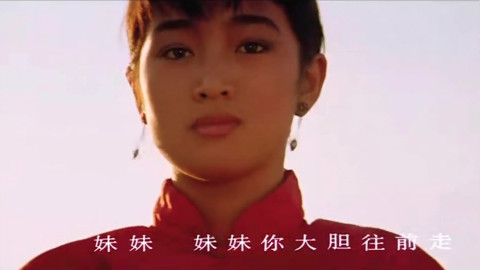 细读经典 05: 野性与热血的赞歌——《红高粱》解读